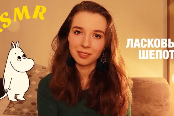 Кракен официальный сайт онион