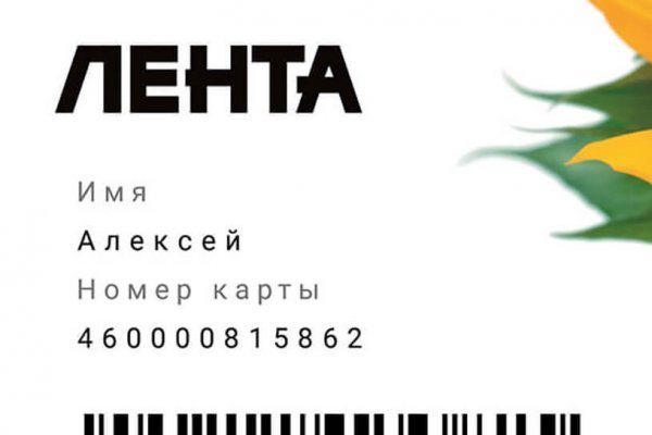 Кракен шоп нарк