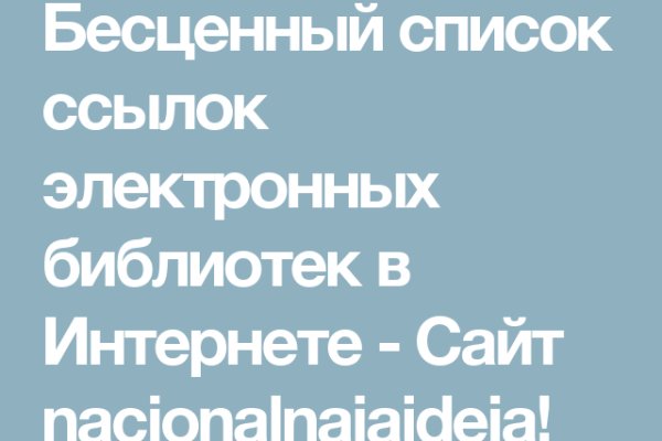 Kraken настоящая ссылка