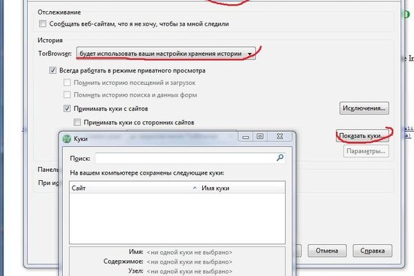 Кракен маркетплейс скачать
