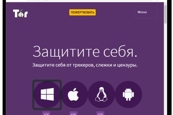 Кракен интернет