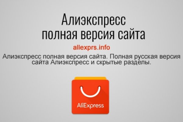 Кракен даркнет стор