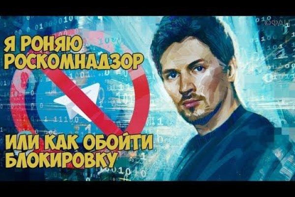 Кракен как зайти ссылка