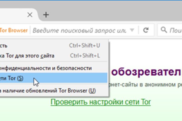 Кракен маркетплейс ссылка на сайт