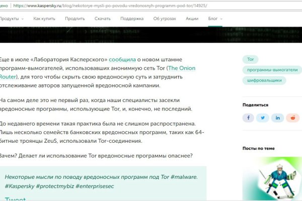 Kraken kraken link24 info
