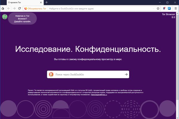 Кракен сайт kraken dark link