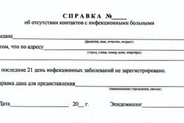 Список сайтов даркнета