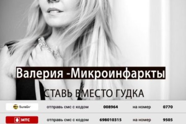 Найти ссылку кракен
