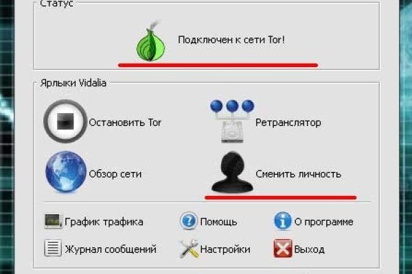 Kraken рабочее зеркало