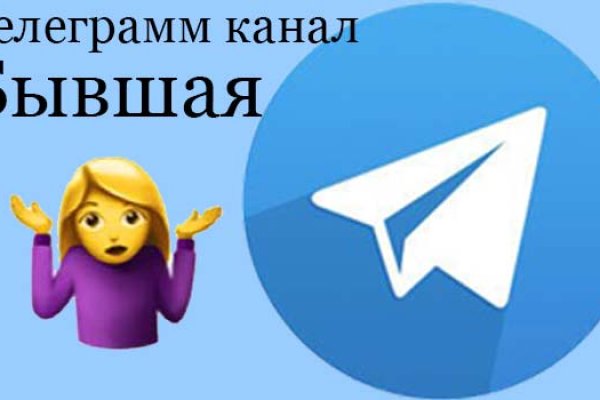 Тор для кракена