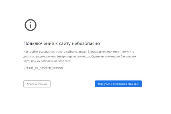 Даркнет официальный сайт на русском