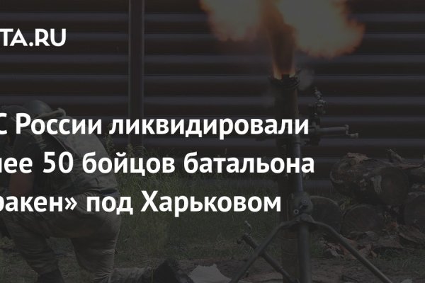 Kraken адрес