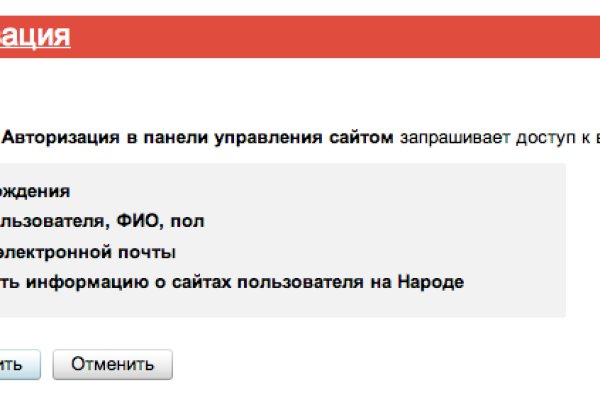 Кракен зеркало 2025