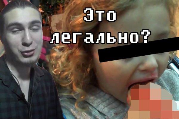 Кракен тор ссылка магазин