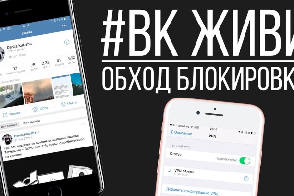 Регистрация на кракен