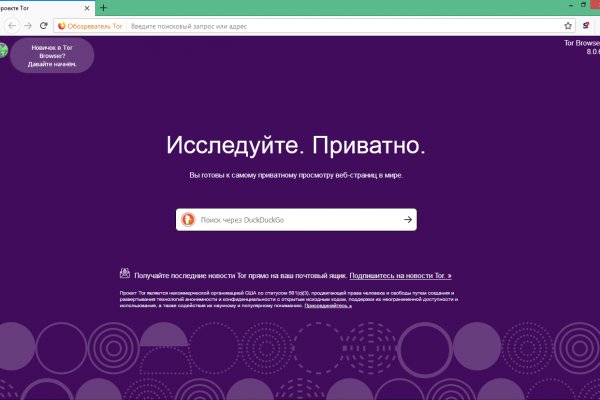 Kraken рабочая ссылка onion