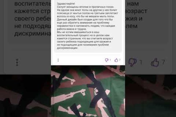 Онлайн магазин наркотиков
