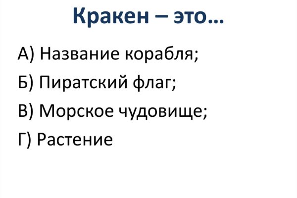 Ссылка на кракен тг