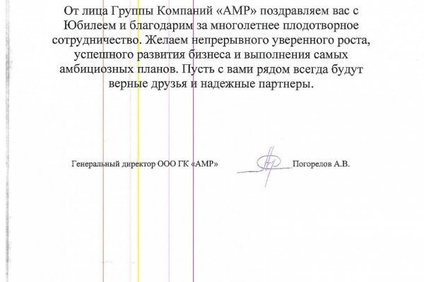 Что за маркетплейс кракен