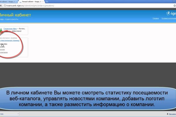 Что такое кракен в интернете