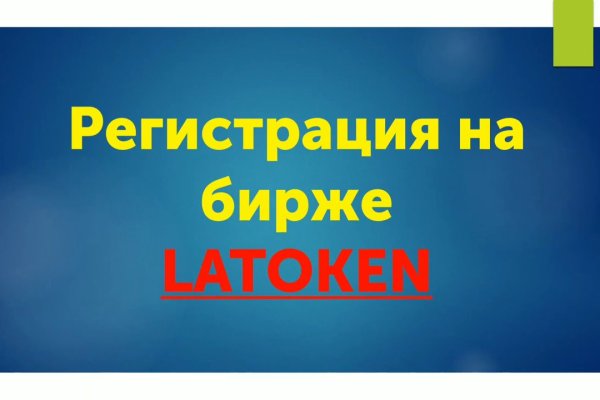 Кракен тор ссылка магазин