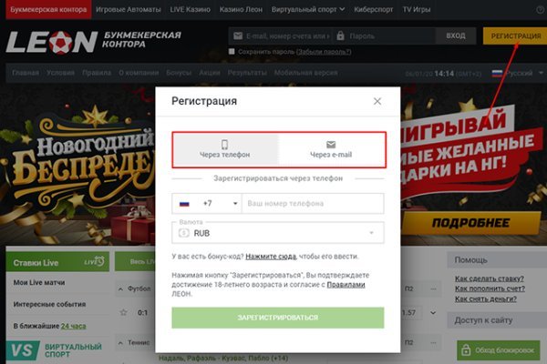 Кракен бошки
