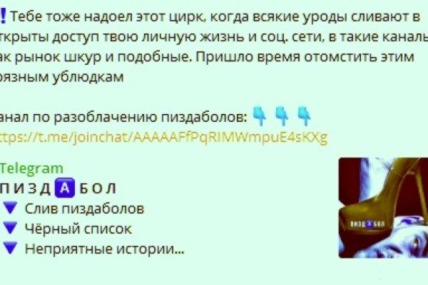 Кракен активная ссылка