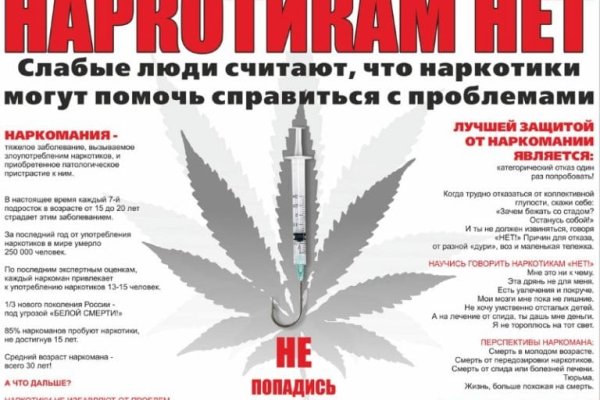 Кракен сайт в тор браузере ссылка