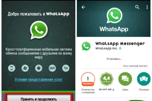 Kraken ссылки актуальные 2025 г