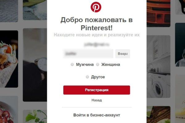 Кракен даркнет рабочая ссылка