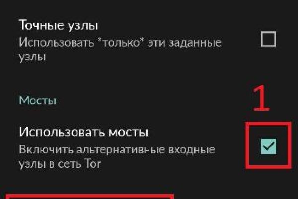Зайти на сайт кракен