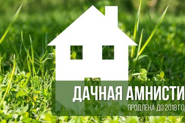 Кракен не грузит