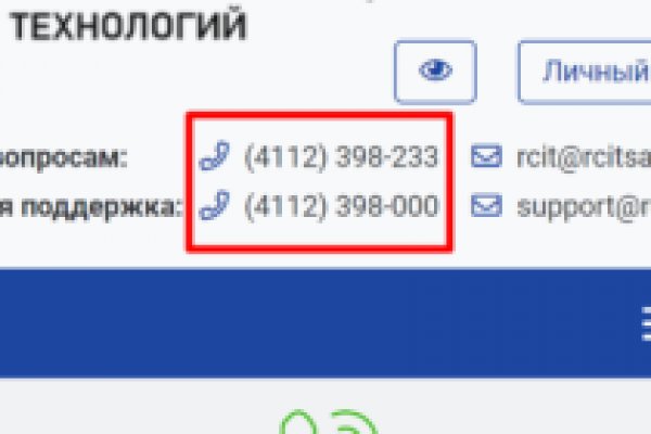 Кракен верное зеркало