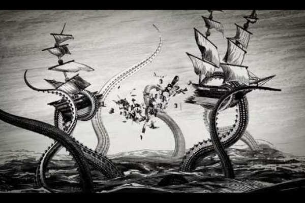 Kraken 12 at