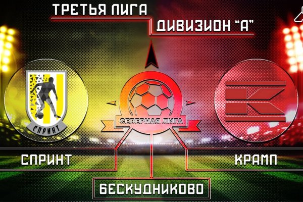 Кракен сайт