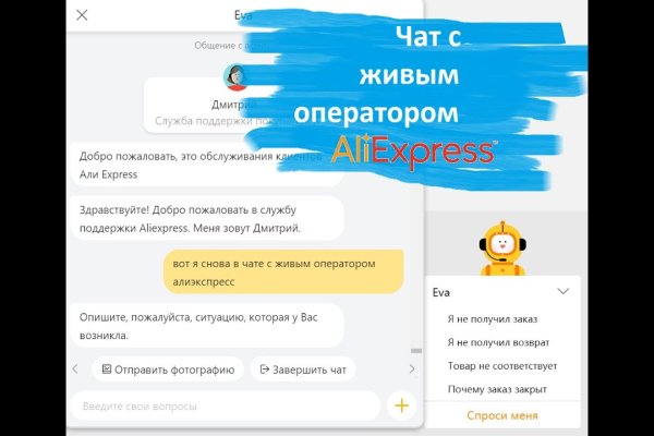 Кракен маркетплейс про