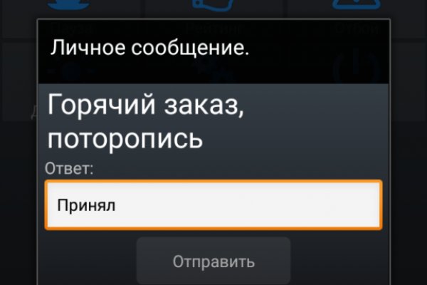Кракен 12 сайт
