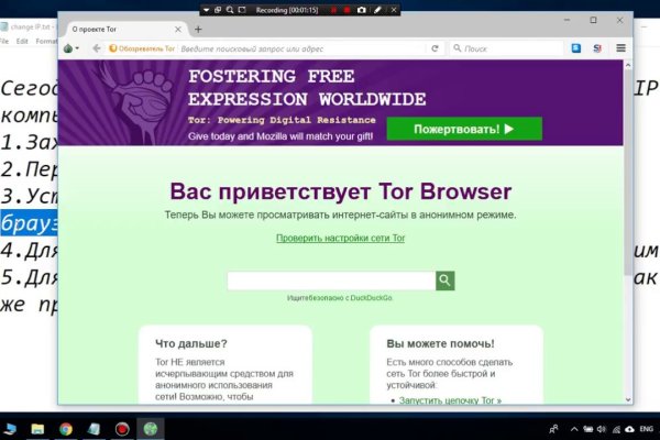 Как сделать заказ на кракен