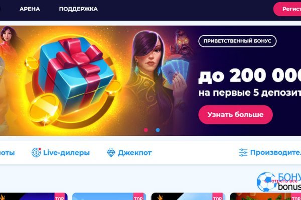 Ссылки даркнета