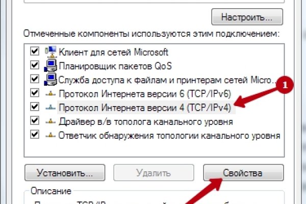 Кракен онион зеркало