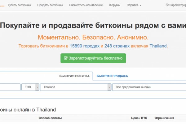 Ссылка на кракен на сегодня
