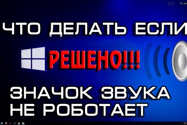 Кракен браузер