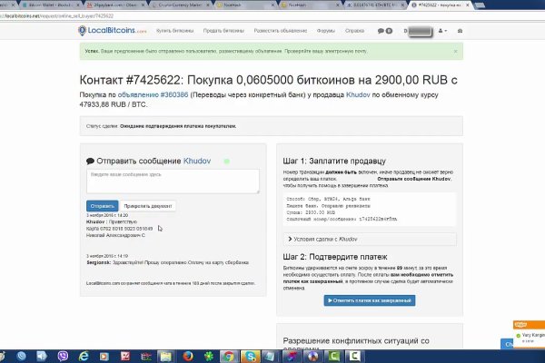 Solaris darkmarket