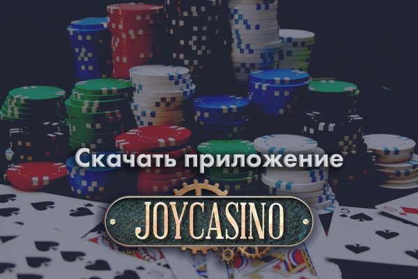 Ссылка на кракен оригинал