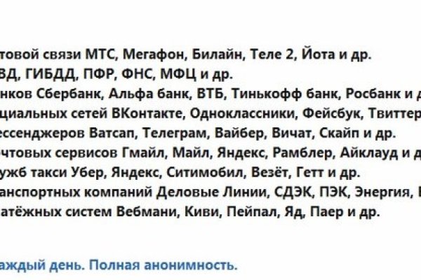 Кракен даркнет зайти