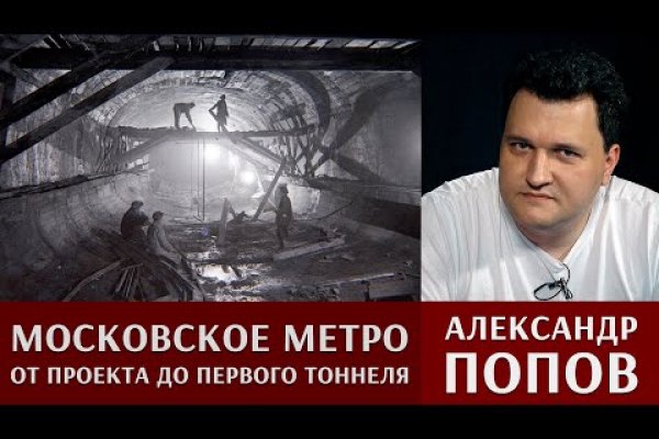 Кракен даркнет