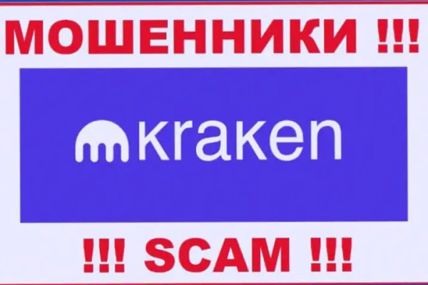 Kraken ссылка onion 2kmp