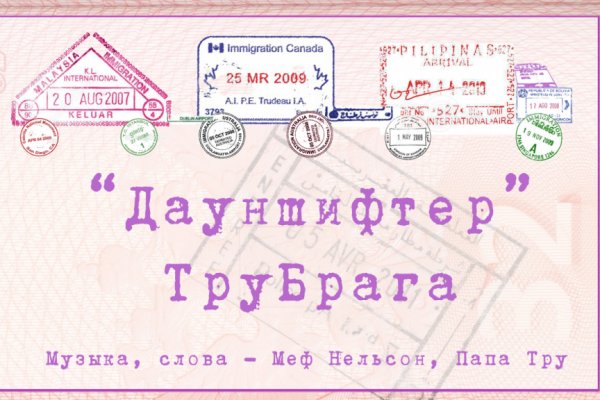 Кракен не работает сайт