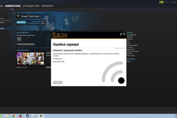 Аккаунты кракен